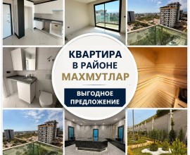 Квартира в комплексе с полной инфраструктурой в районе Махмутлар (B003)